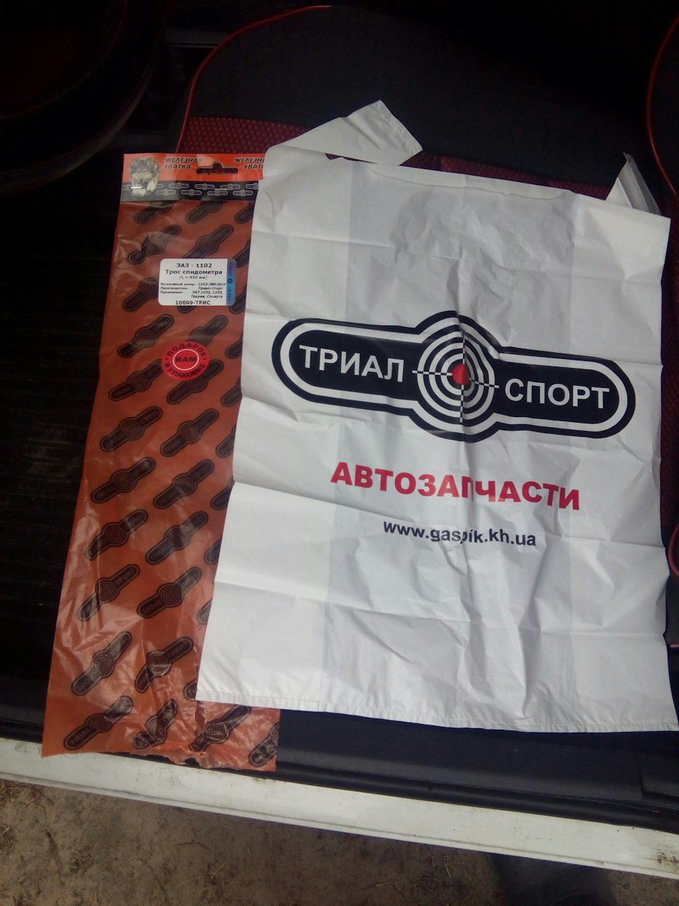 Трос спідометра під заміну 2