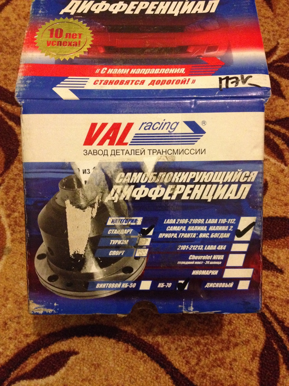 Тізер 1