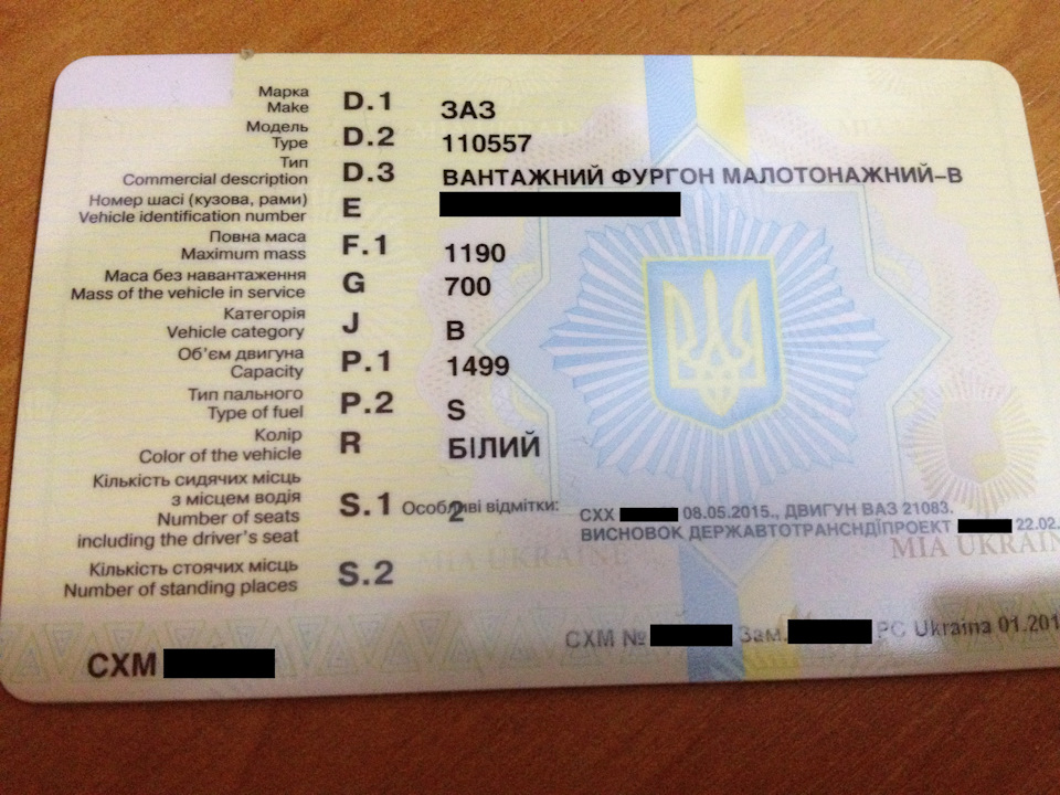 Узаконив ВАЗівський двигун 2
