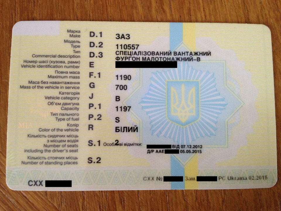 Узаконив ВАЗівський двигун 1
