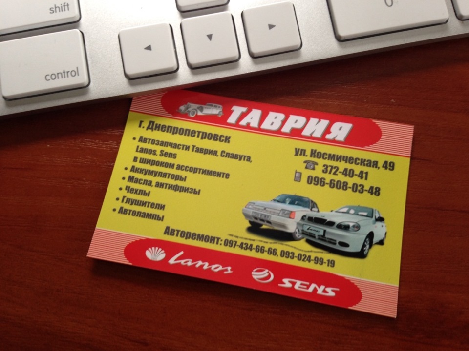 День 8. Спідометр та датчик палива 1