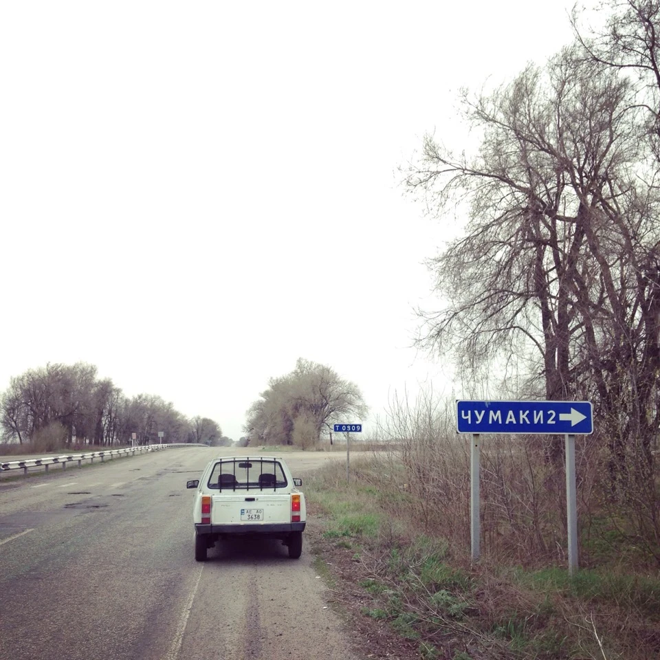 Під Нікополь за донором