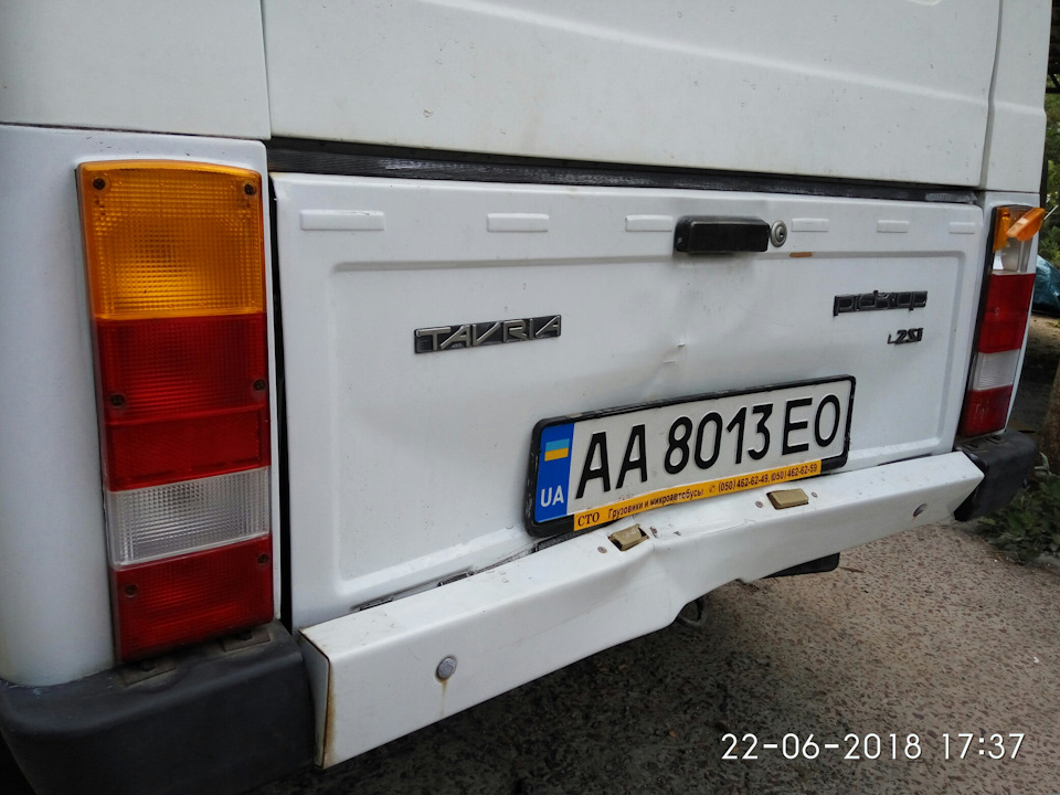 Пом'яли Таврюшку. 3