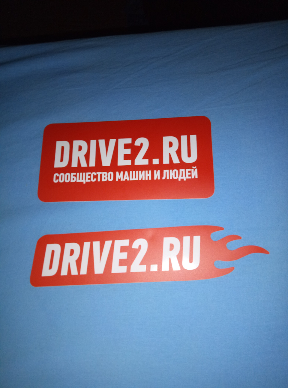 Довгоочікувана посилка 3