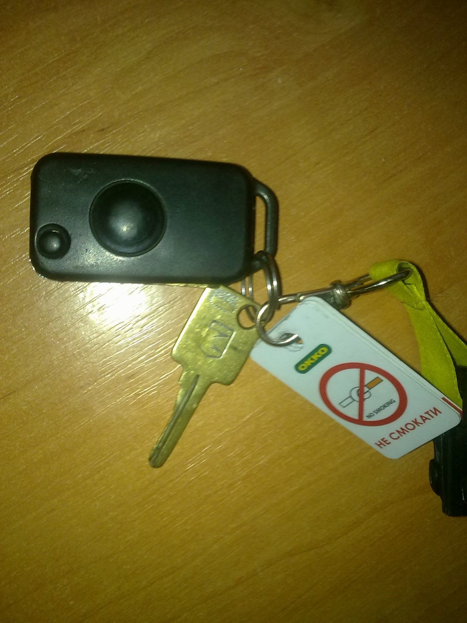 Ключ для моєї таврусі 1