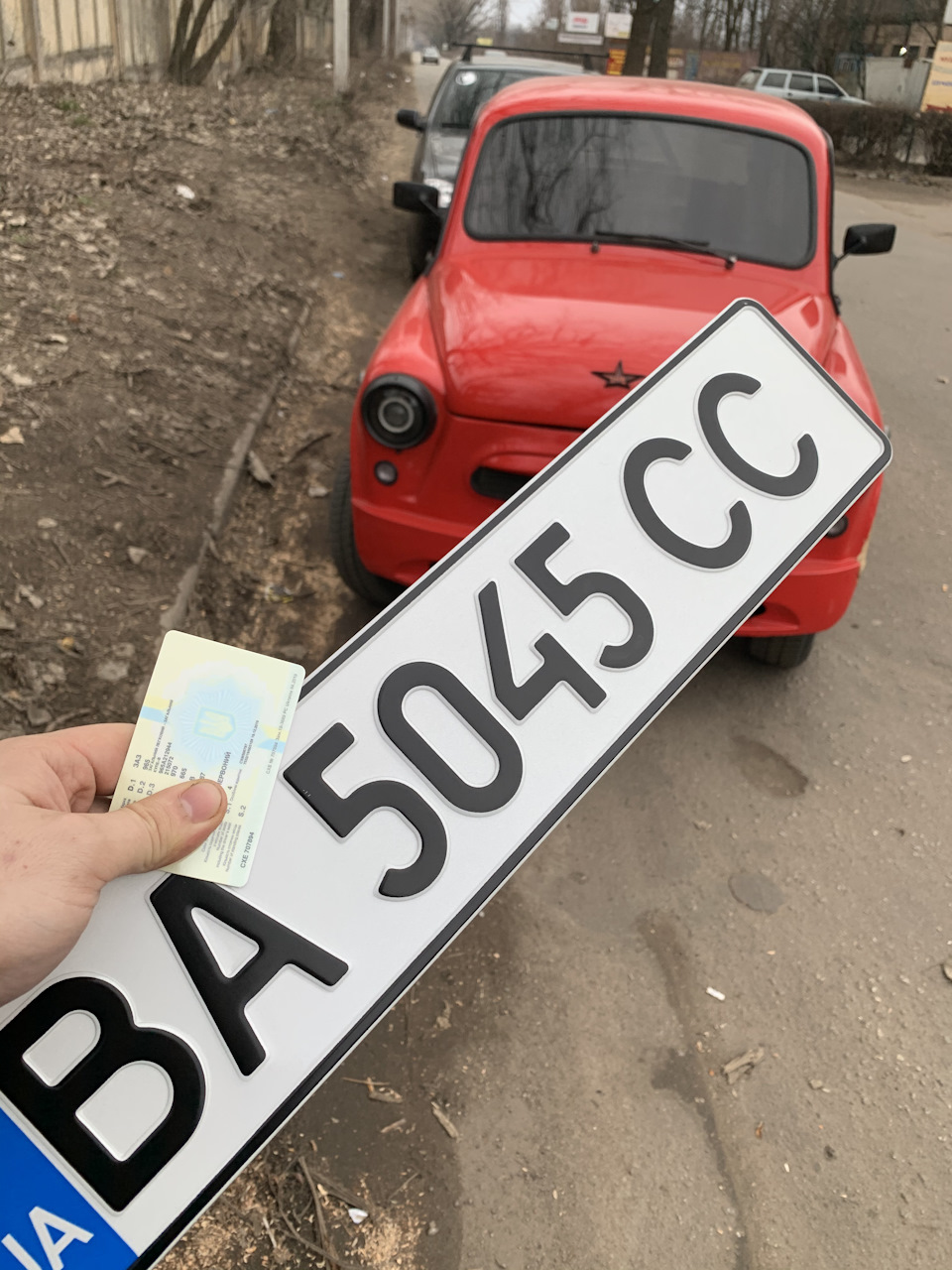 Тепер особисто мій заз 965 1