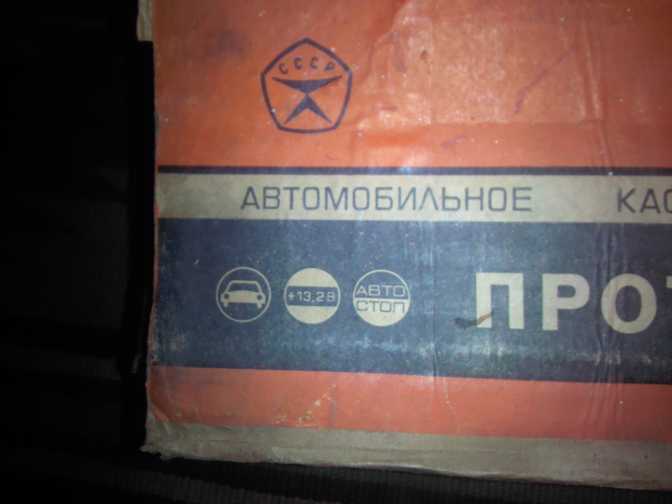 Запис від 18 березня 18:57 2