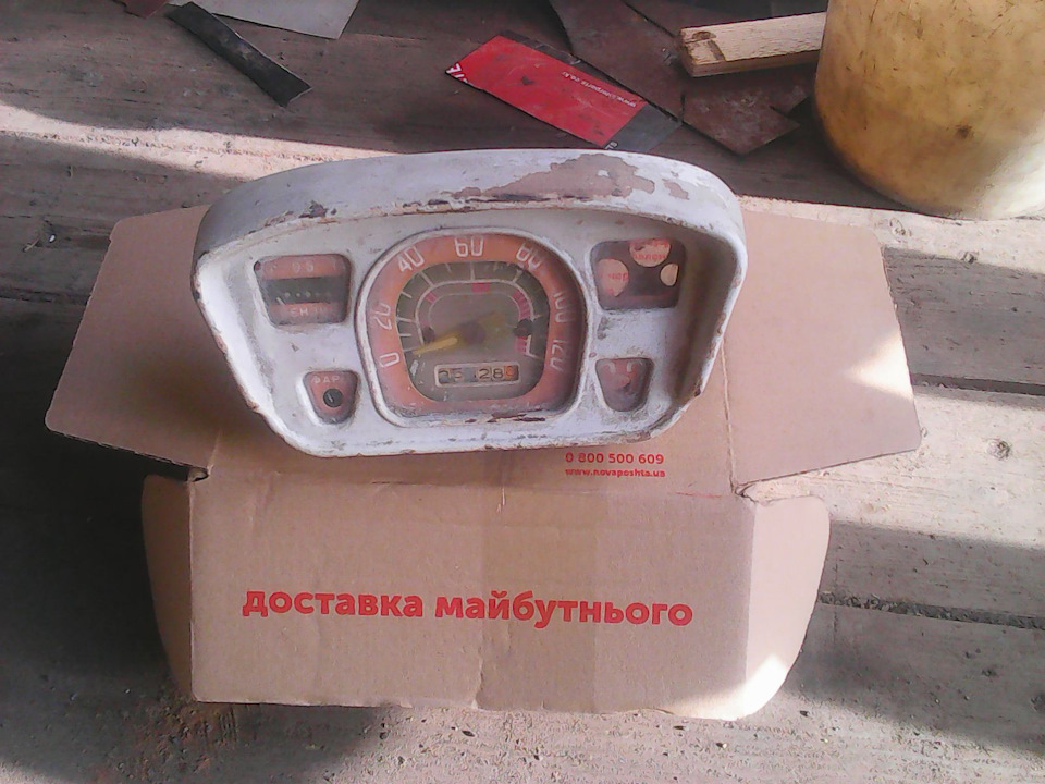 Трохи запчастин 1