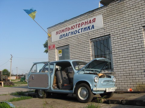 Подорож у м.Запоріжжя на Ювілей 2