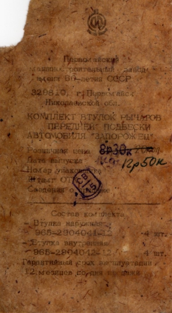 Дуже пишаюся цією покупкою. 2