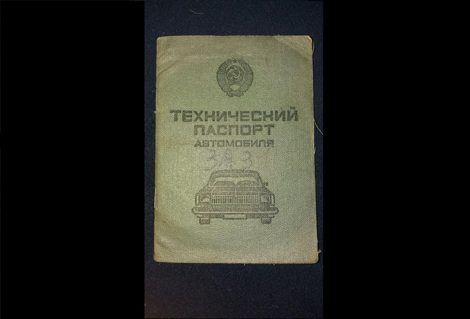 Продам ЗАЗ-965 1967р 2