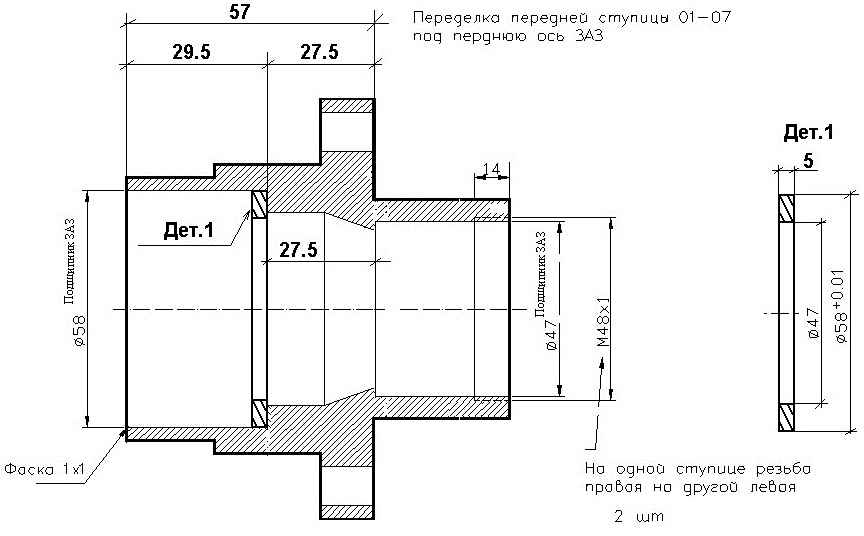 Переобладнання гальмівної системи (схема) 3