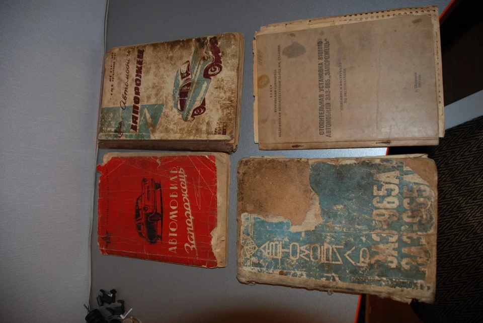 документи та книги