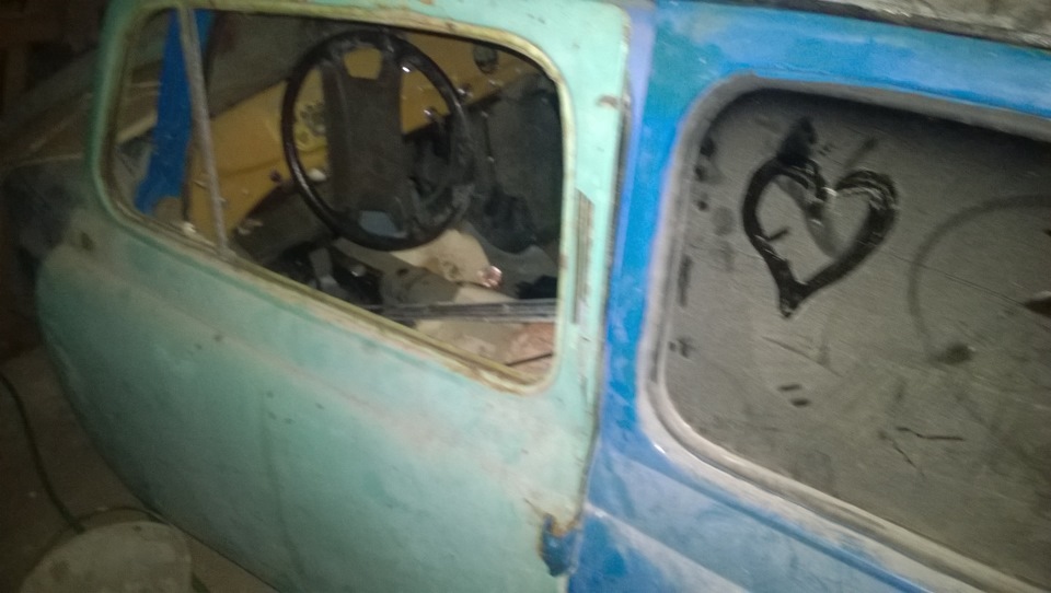 Зсув є 2