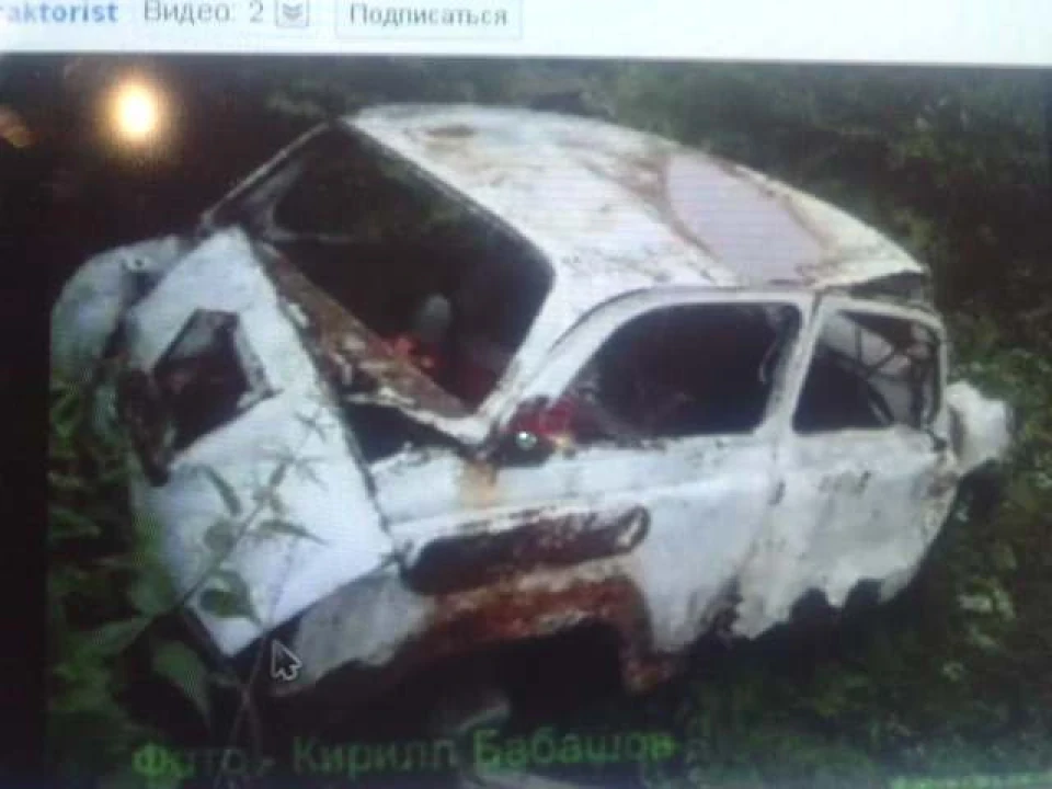 ось так все починалося