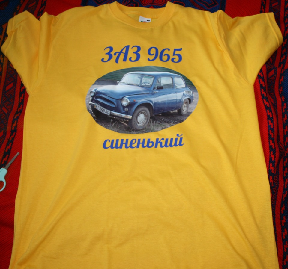 подарунок дружини 1