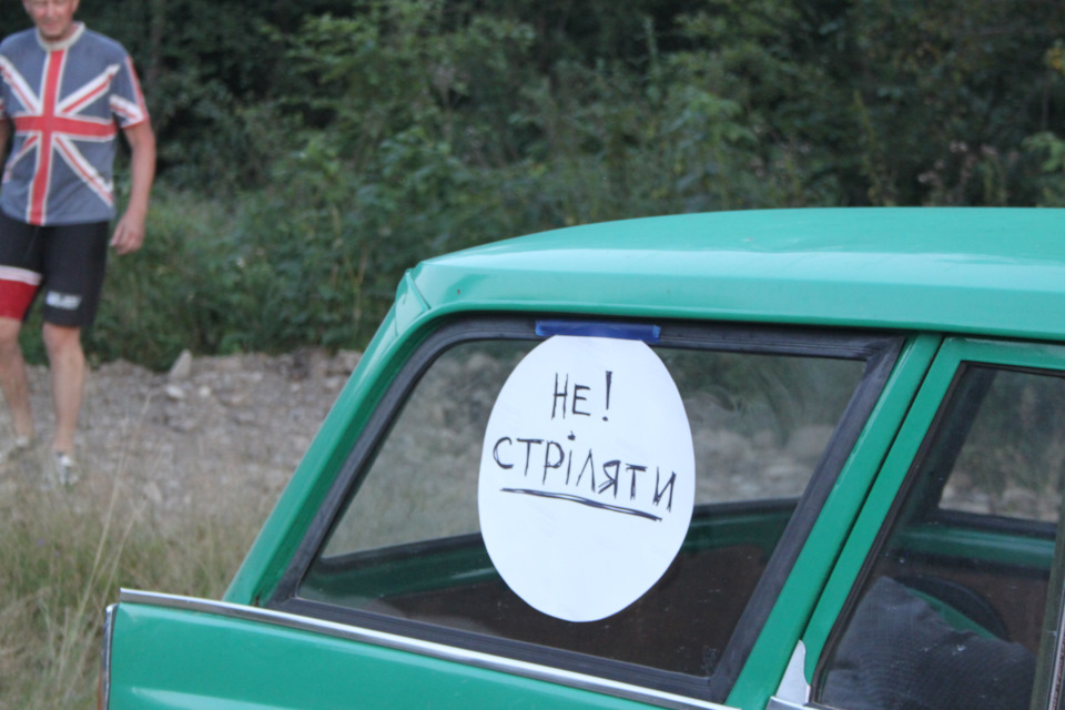 Долина Карпати 2021 3