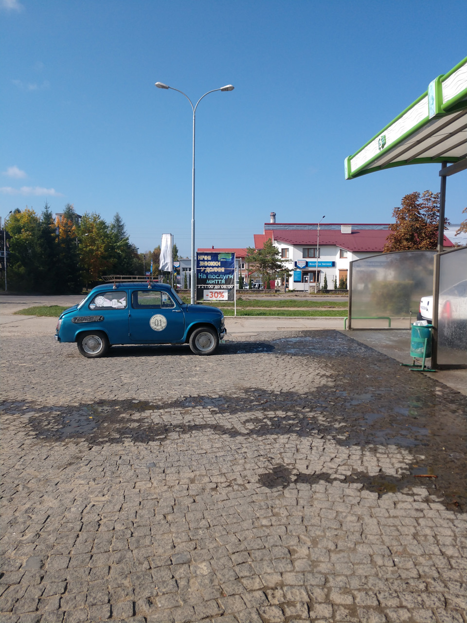 Один день 2
