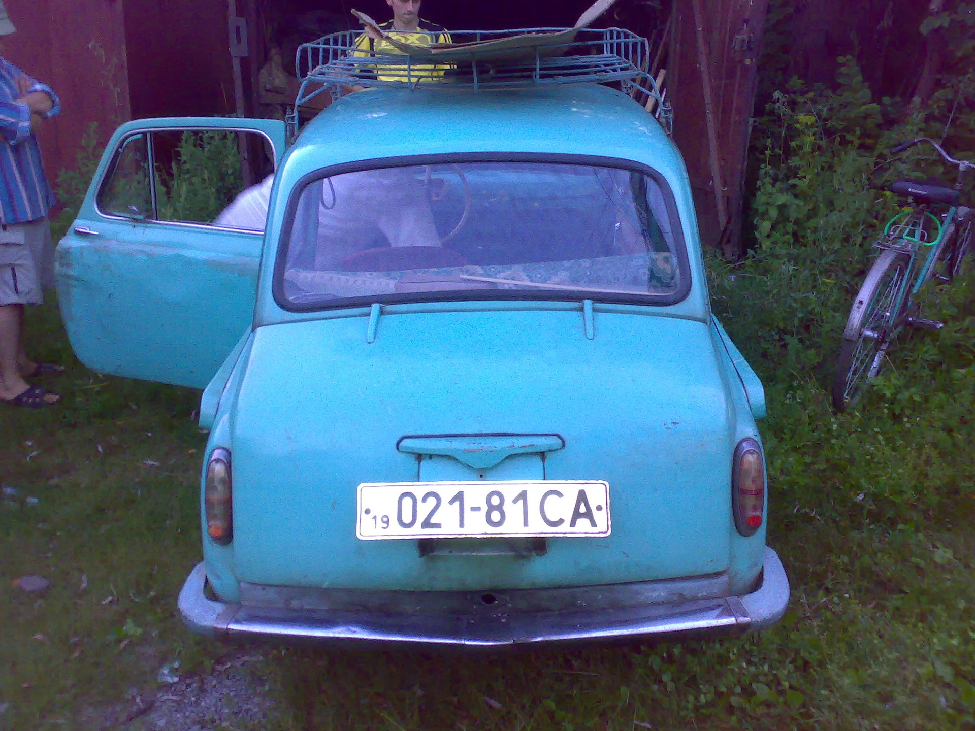 купівля ЗаЗа 3