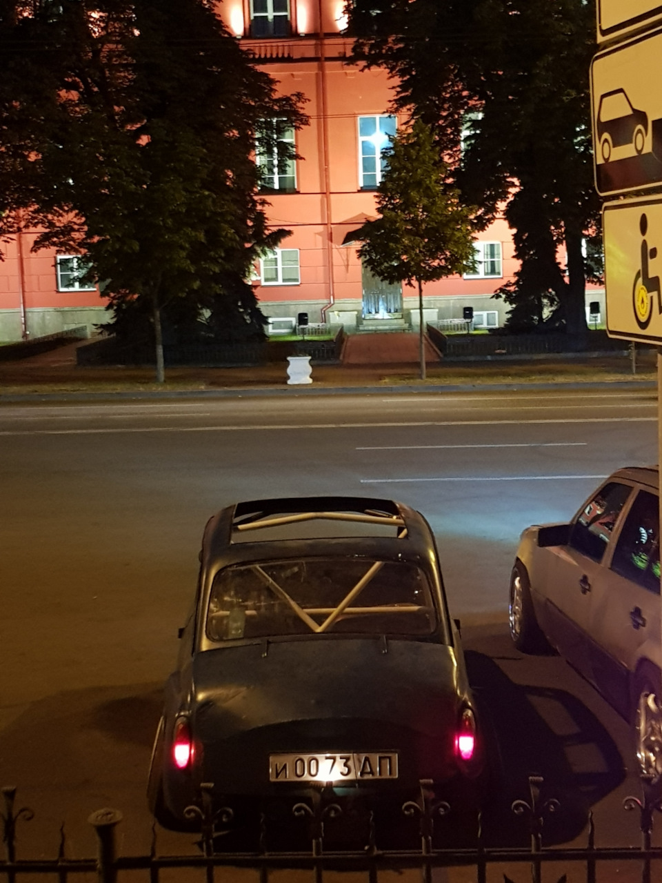 Покатушка 2