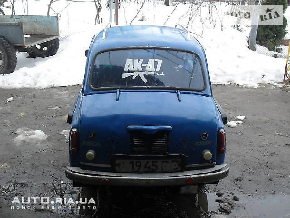 Минуле життя