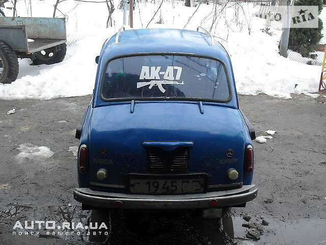 Минуле життя 1