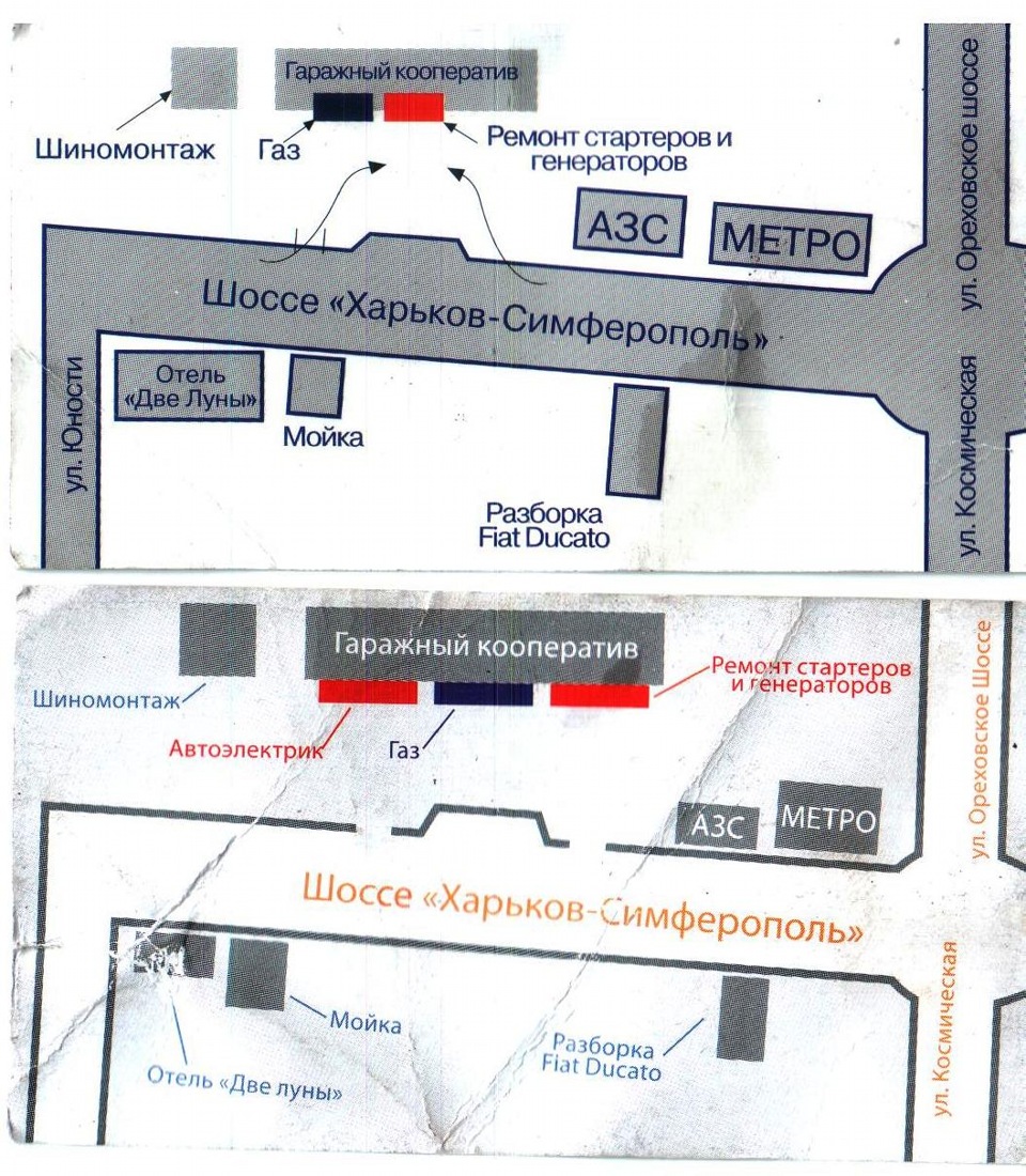 Добрі люди та професіонали своєї справи 2