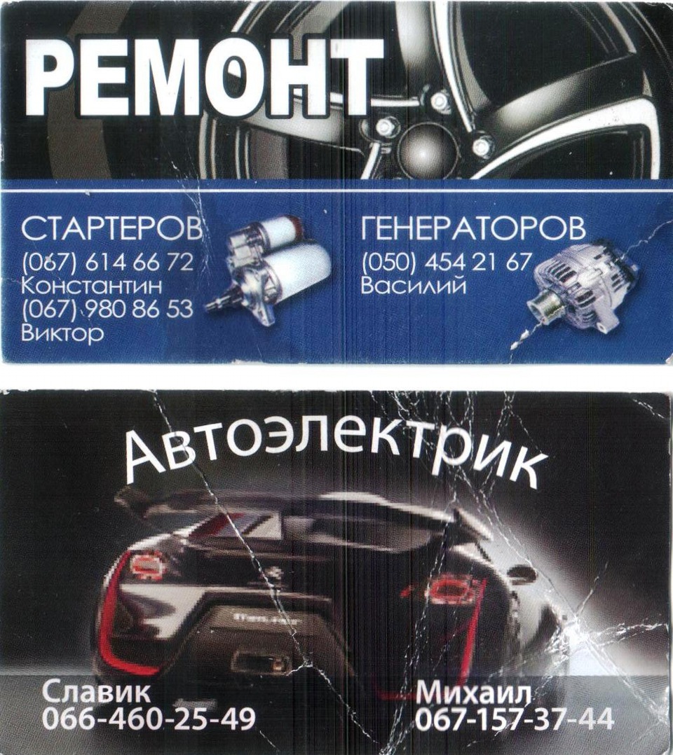 Добрі люди та професіонали своєї справи 1