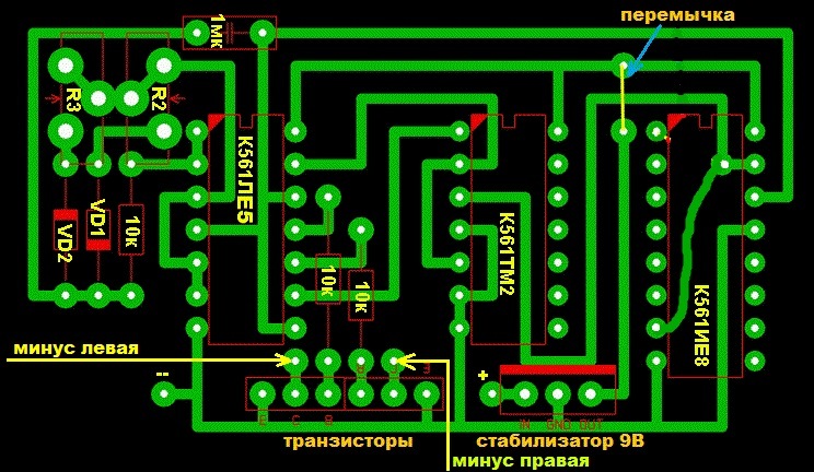 Стробоскоп 2 - для себе 3
