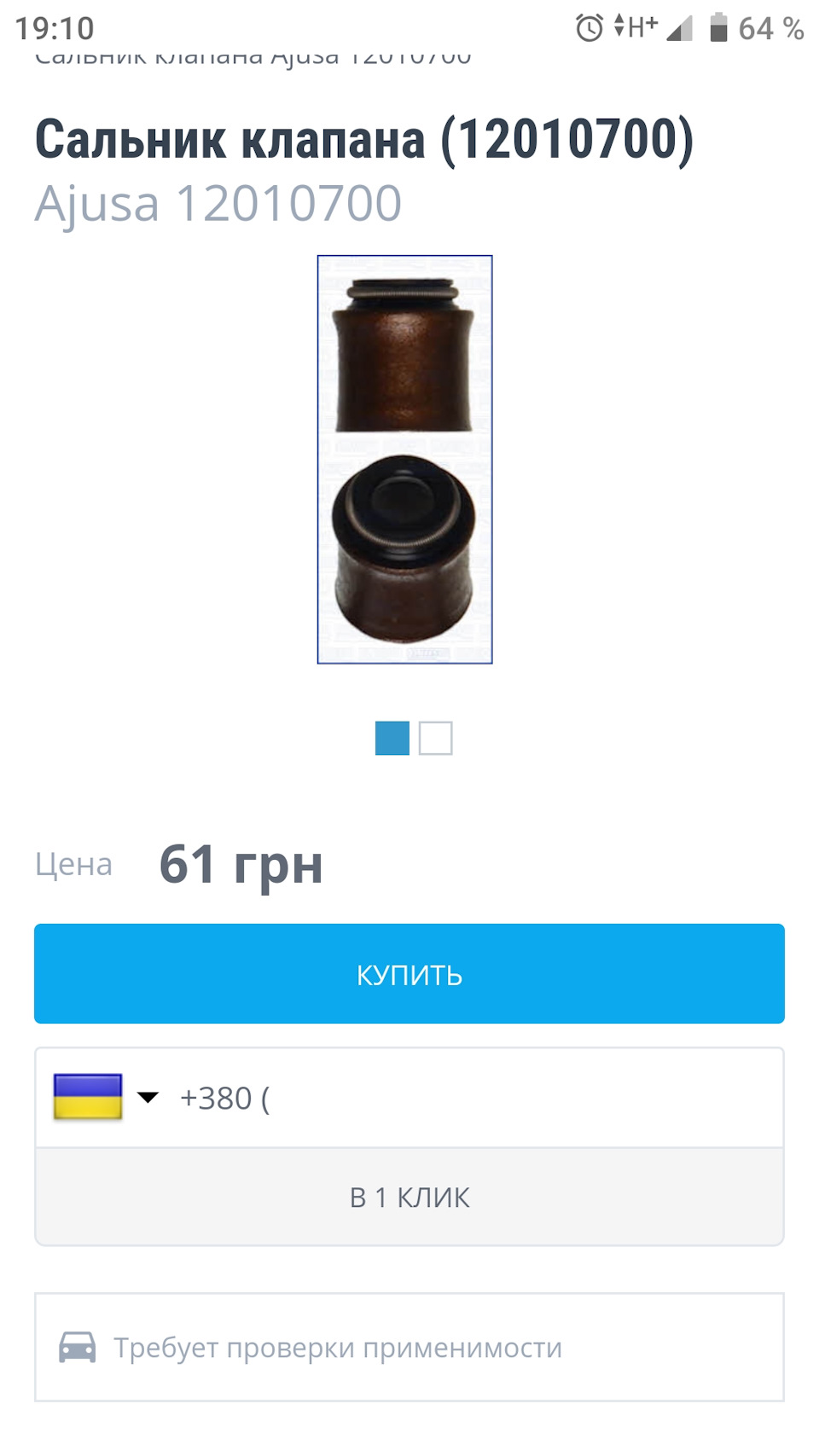 Двигун з направляючими від suzuki 4
