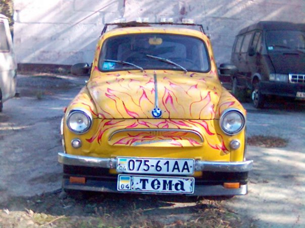 Таким я був... 4