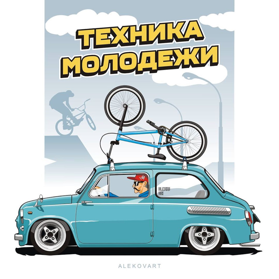 80% краси автомобіля – у його колесах 5