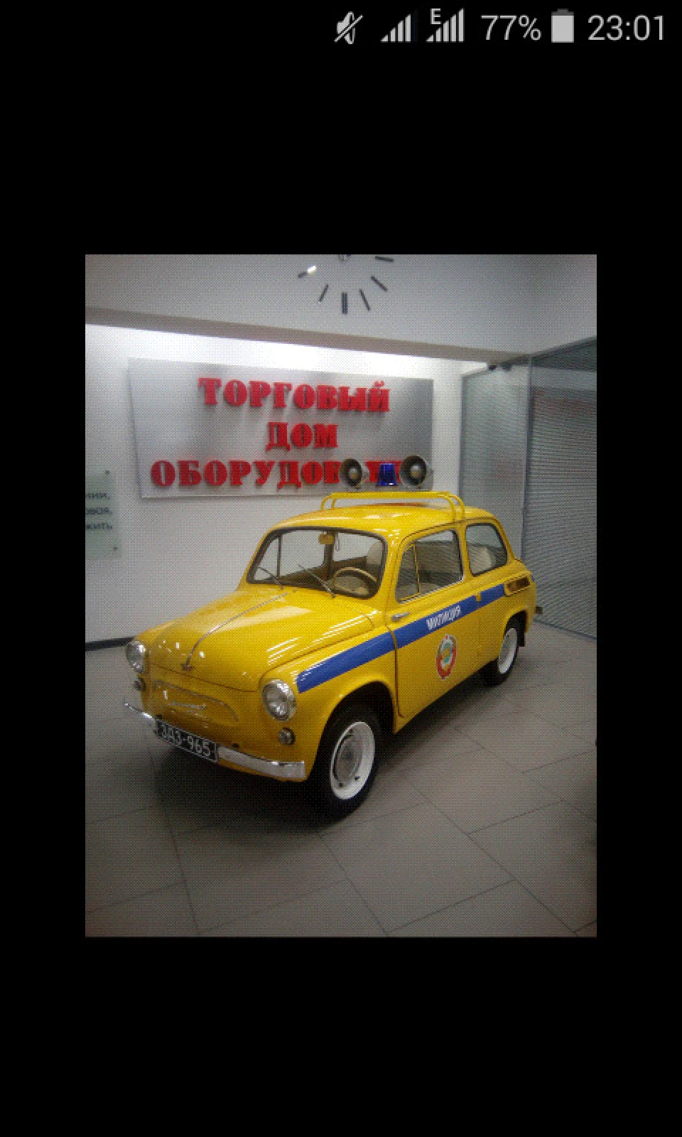 Чий туфля?) Не Хто не в курсі?