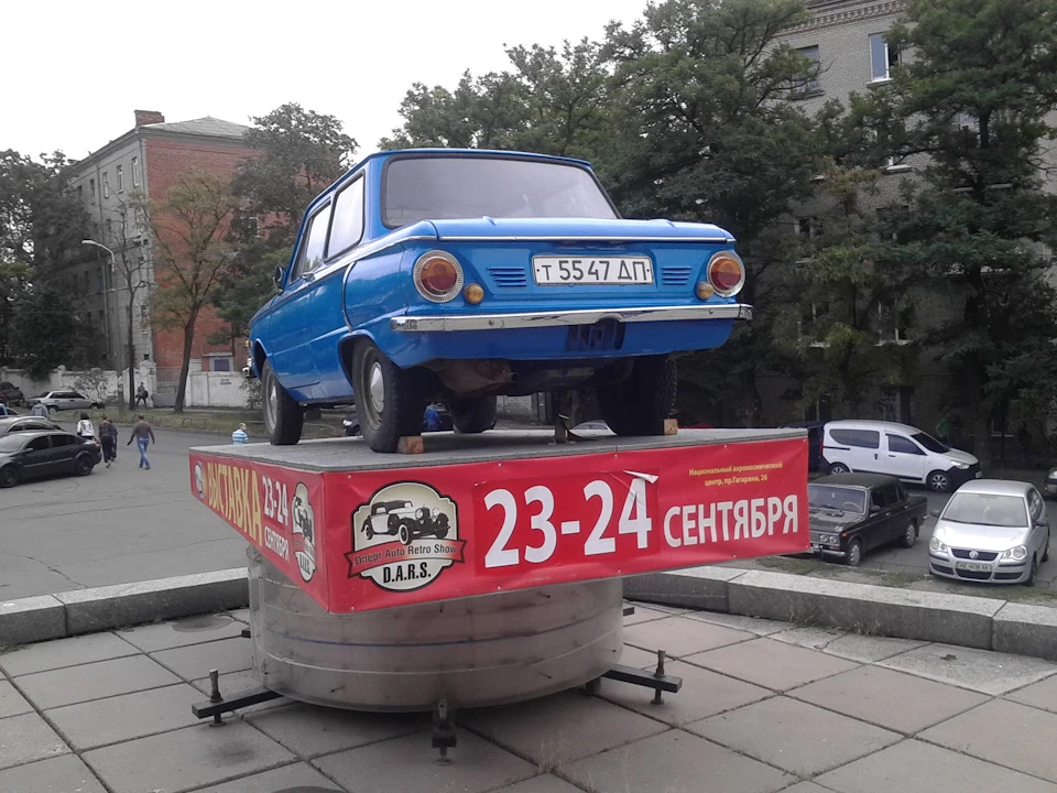 Виставка ретро автомобілів DARS 2017 Дніпро, Море Позитиву, Реальність …І Викриття