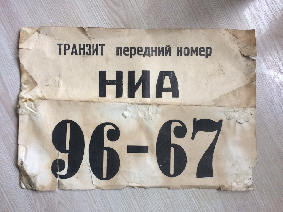 Вчора приступили до розбирання донора... 1