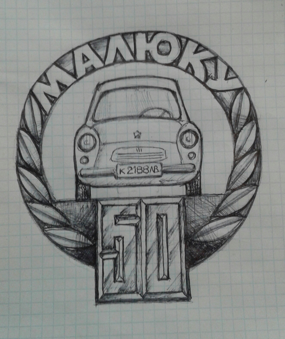 Сумноурочисте((( 1