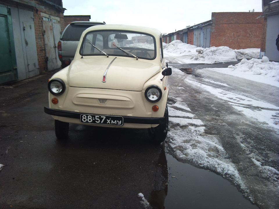 Зробив! 1