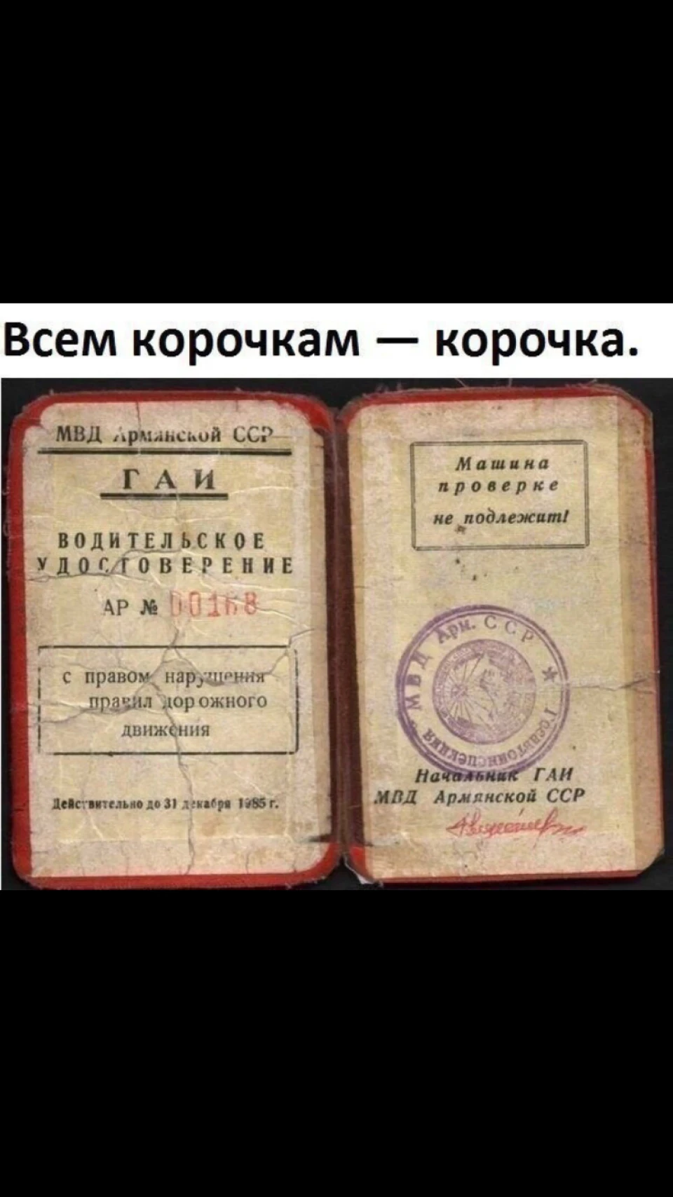 Запис, 7 січня 2018