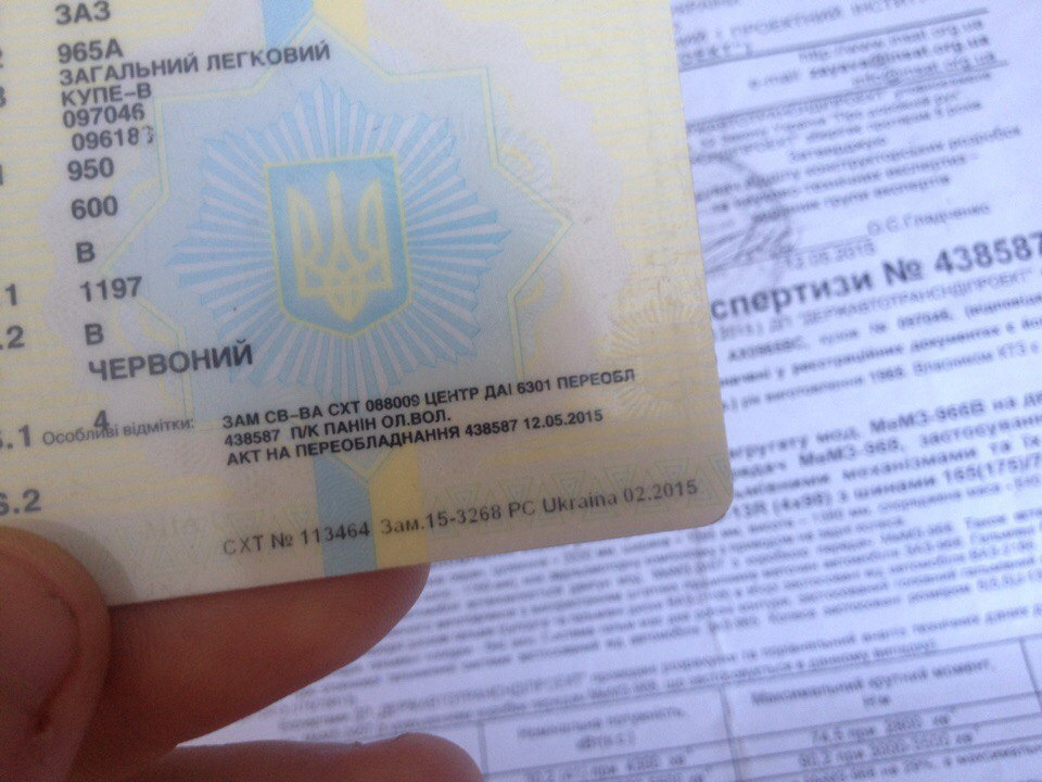 Переобладнання двигуна гальм і т.д?легко! 3