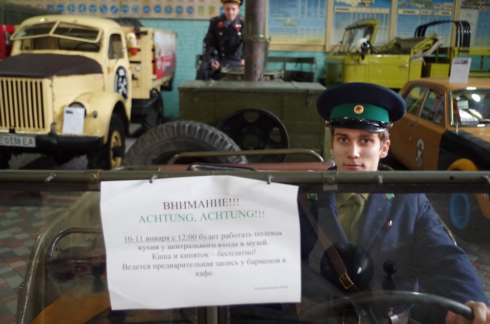 Каша в музее 2