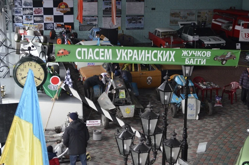 Врятуємо українських „жучків“! Звіт щодо заходу.