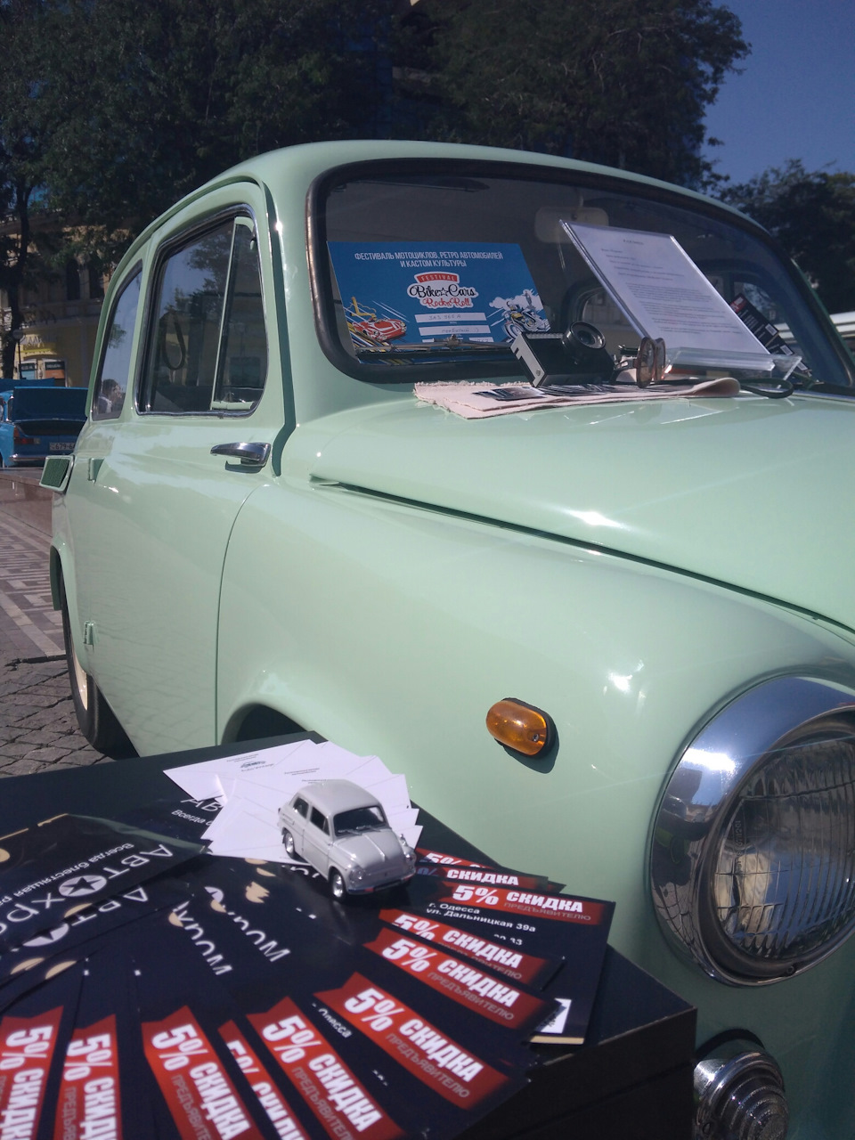 Фестиваль BikeCarsRock'n'Roll 4