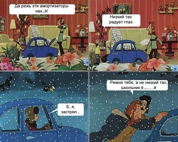 Істина… 1