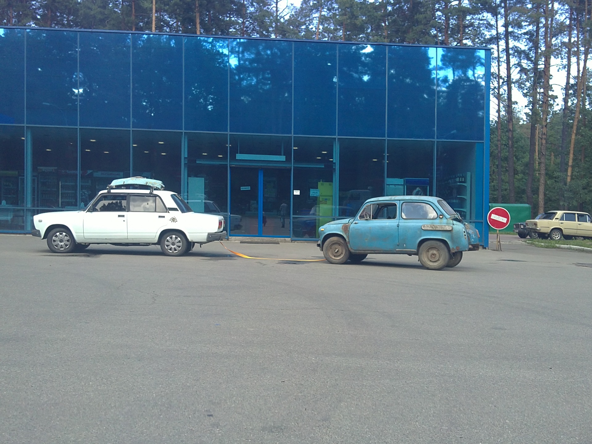 Покупка 1
