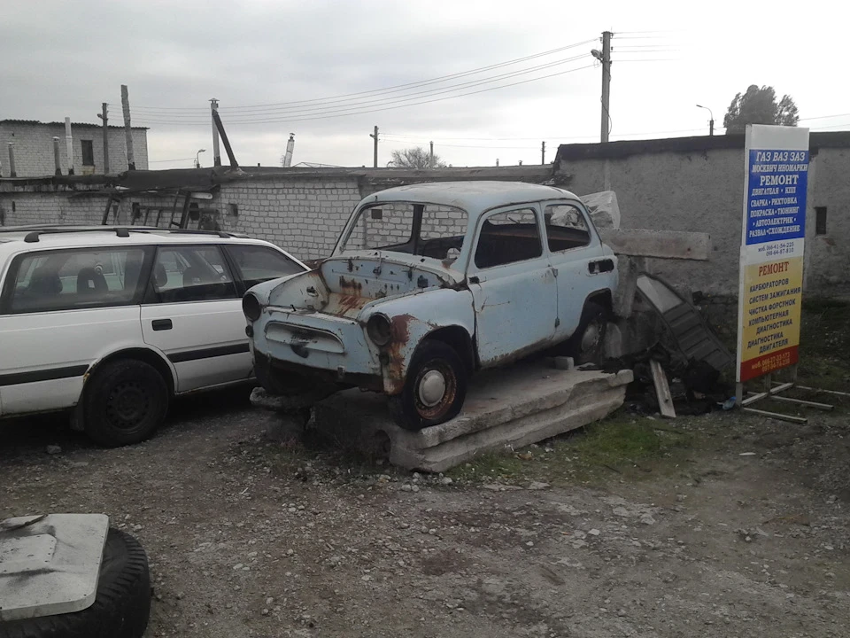 Заводу-початківцю В Допомога.