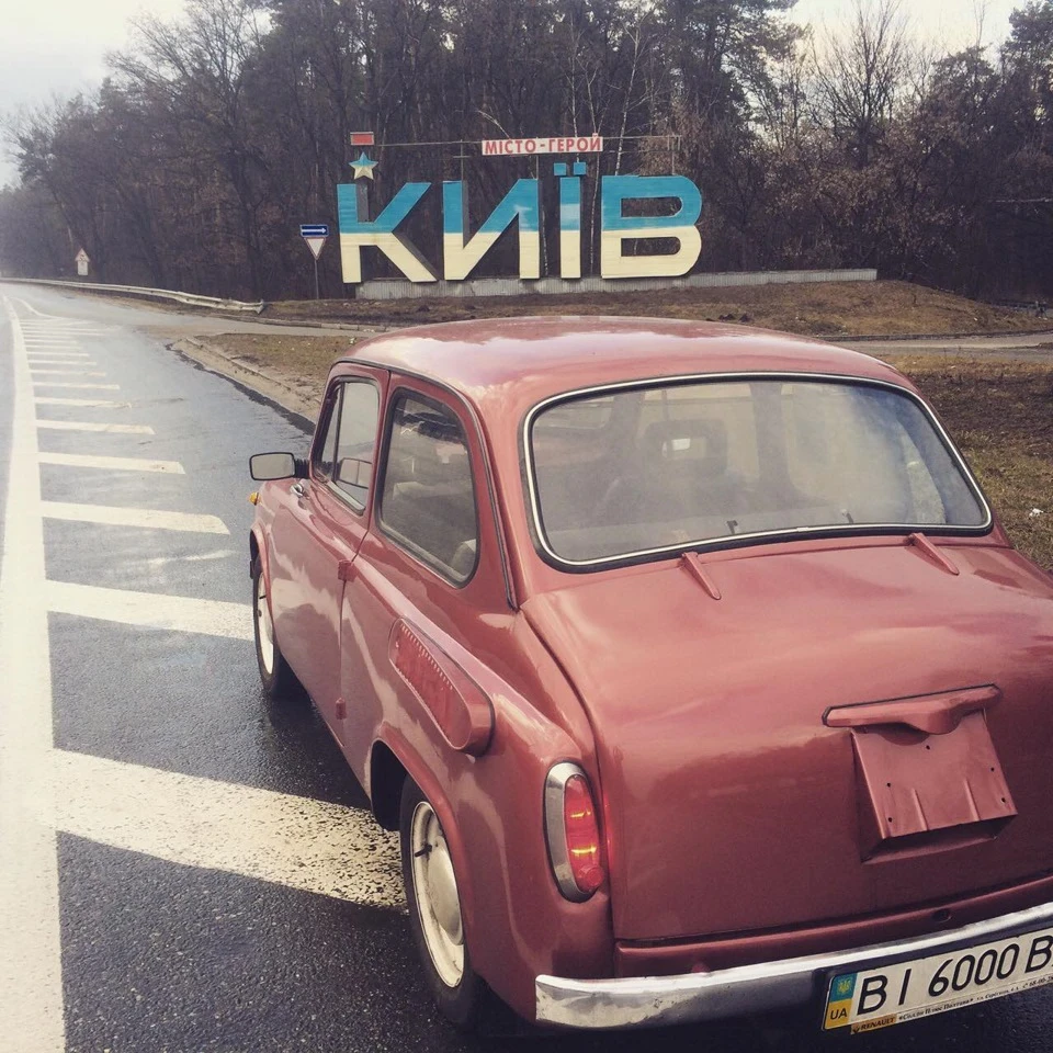 На пмж до Києва!