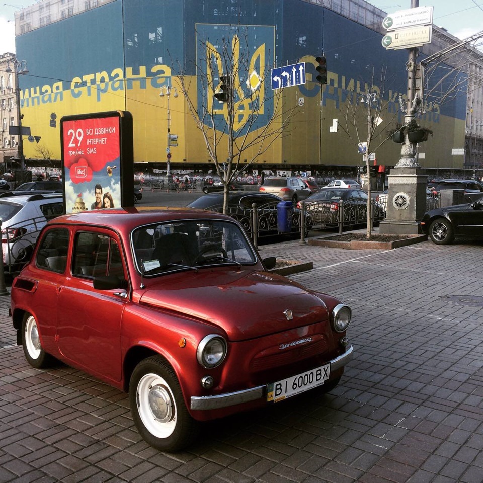 На пмж до Києва! 2
