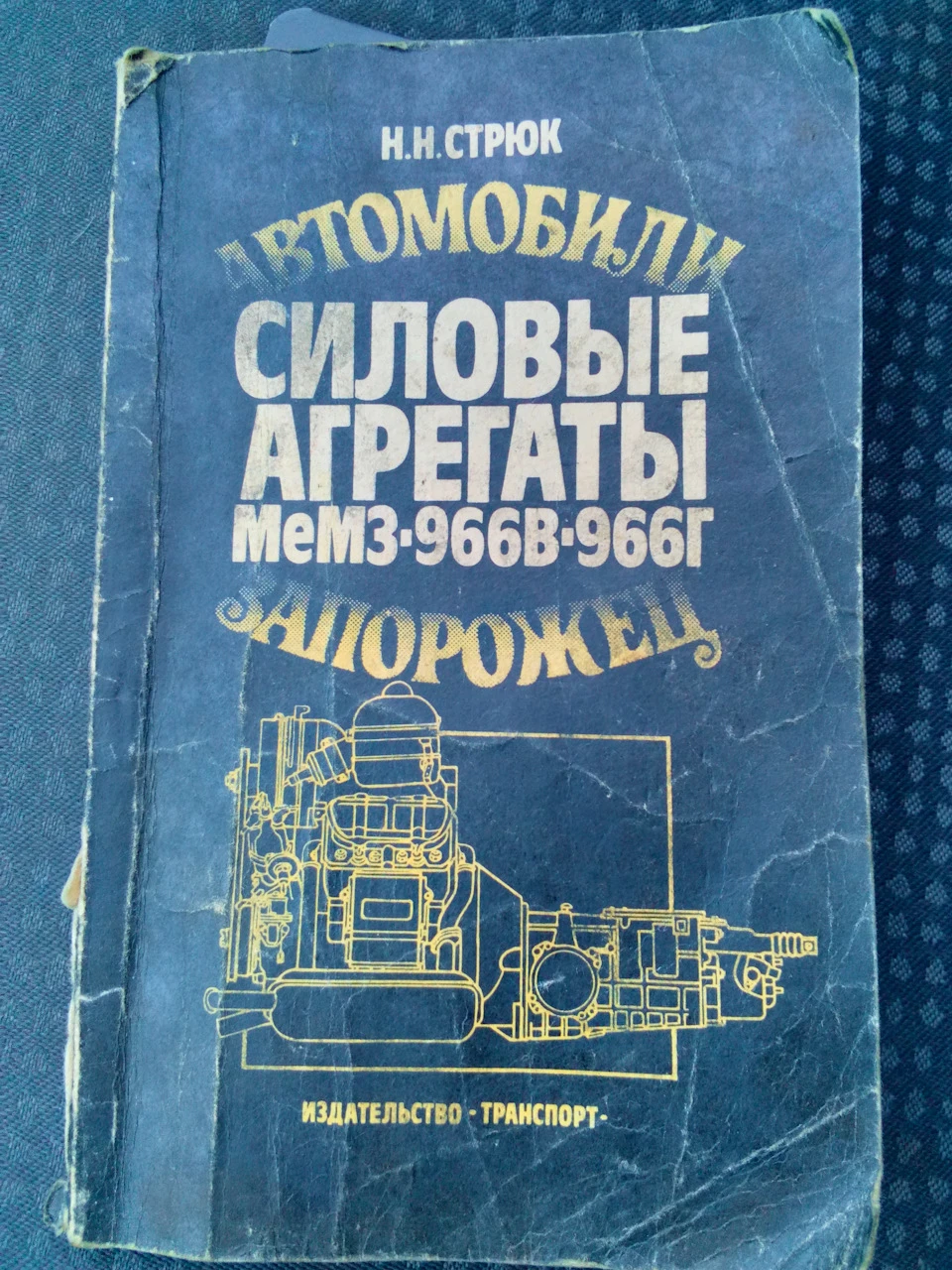 Література на допомогу