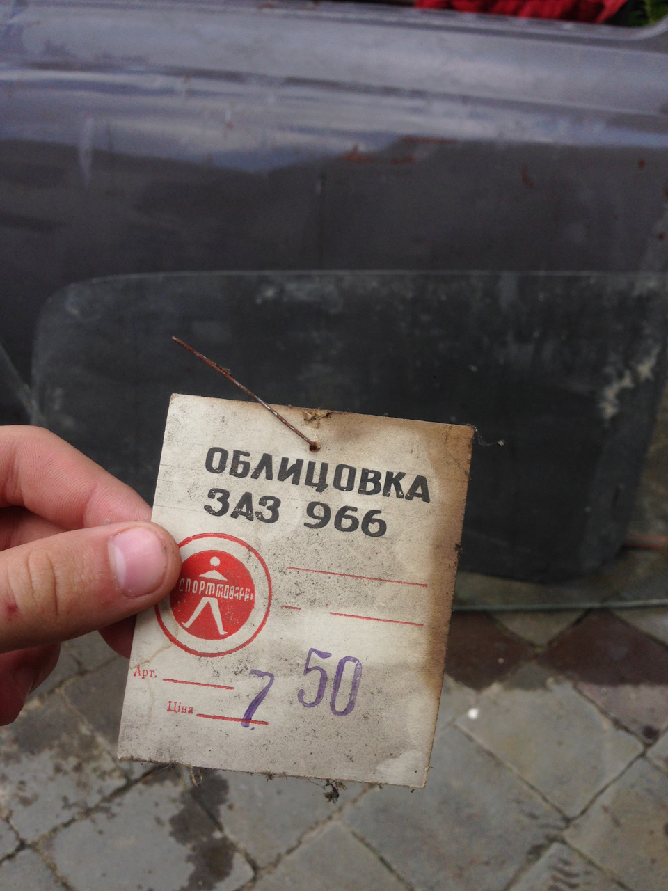 Нові ніштяки прямо з СРСР 4