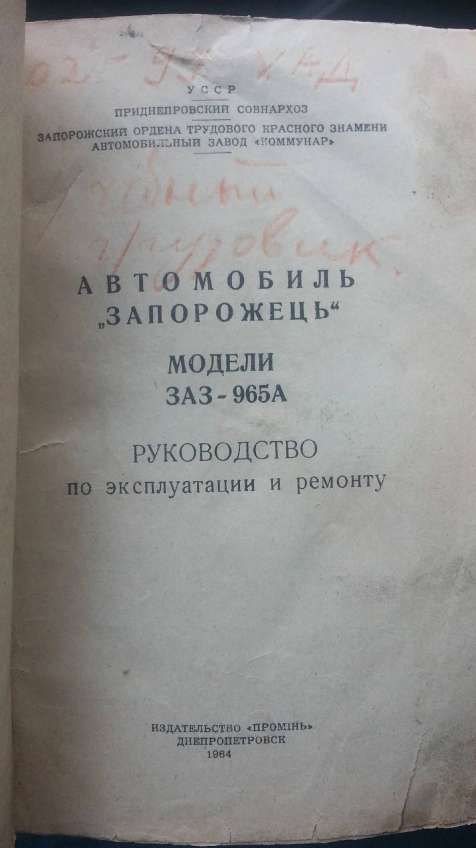 купівля літератури